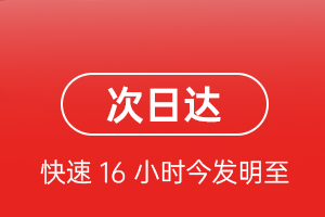 周水子航空货运航空货运 航空货运